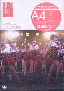 Team A 4th Stage "Tadaima Renaichu" (Regular)