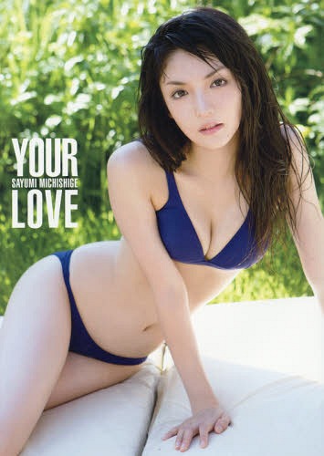YOUR LOVE (Regular)