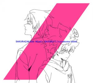 Lonesome rabbit / What's "KAZOKU"? (Yozakura Ed.)