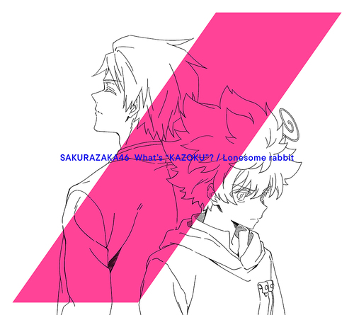Lonesome rabbit / What's "KAZOKU"? (Yozakura Ed.)