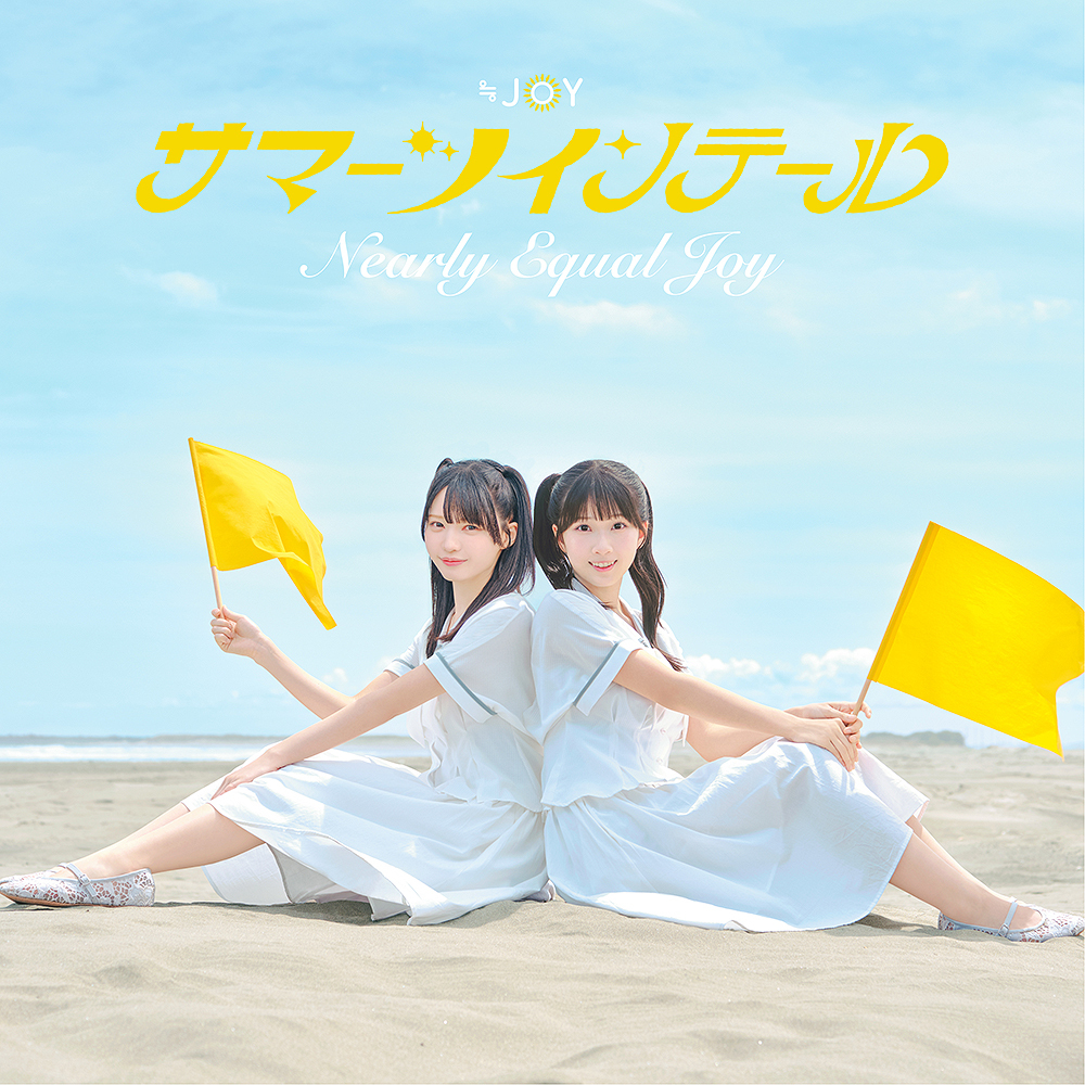 Summer Twintail (Type A)