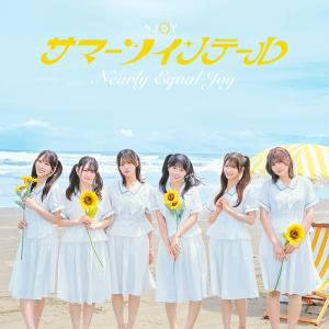 Summer Twintail (Type B)