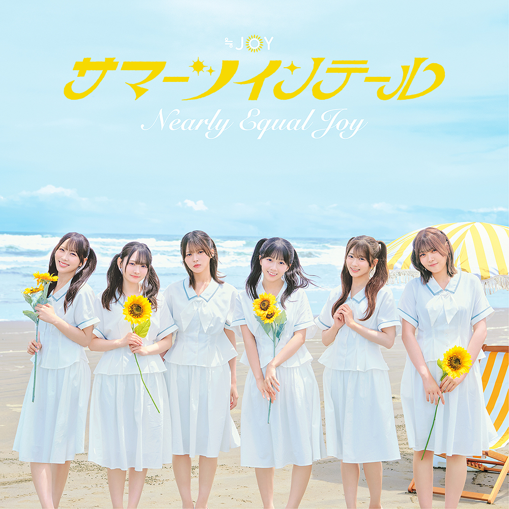 Summer Twintail (Type B)