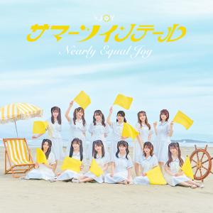 Summer Twintail (Type E)
