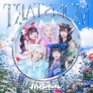 TRATSNOM (Type B)