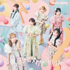 Hacha Mecha Wacha Life! / JAM (Regular)