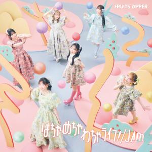 Hacha Mecha Wacha Life! / JAM (Limited)