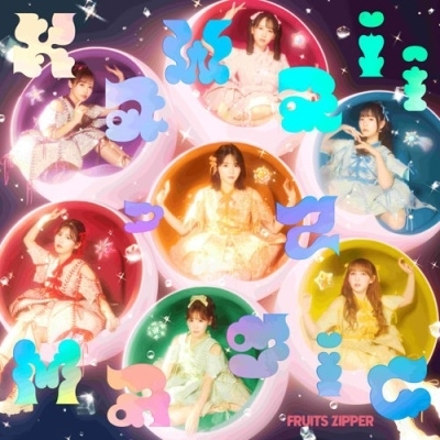 Kawaii tte Magic (Regular)