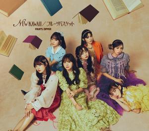 NEW KAWAII / Fruits Basket (Limited)
