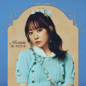 NEW KAWAII / Fruits Basket (Mana Manaka Ed.)