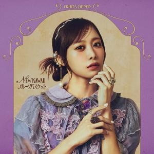 NEW KAWAII / Fruits Basket (Luna Nakagawa Ed.)