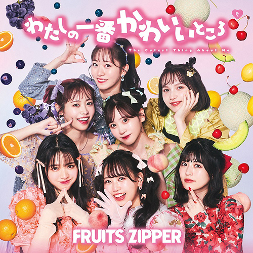Watashi no Ichiban Kawaii Tokoro (Regular)
