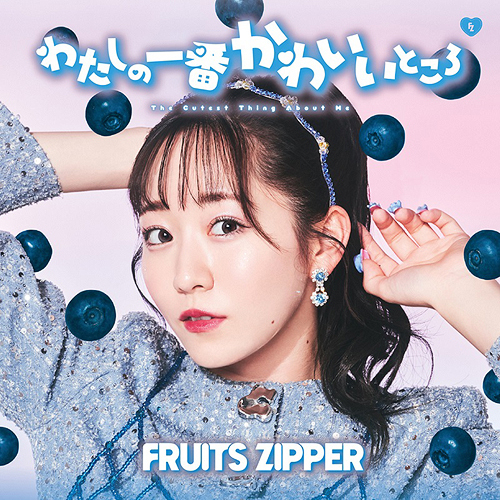 Watashi no Ichiban Kawaii Tokoro (Mana Manaka Ed.)