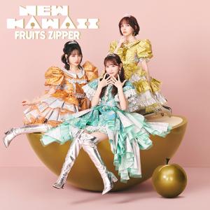 NEW KAWAII (Limited C)