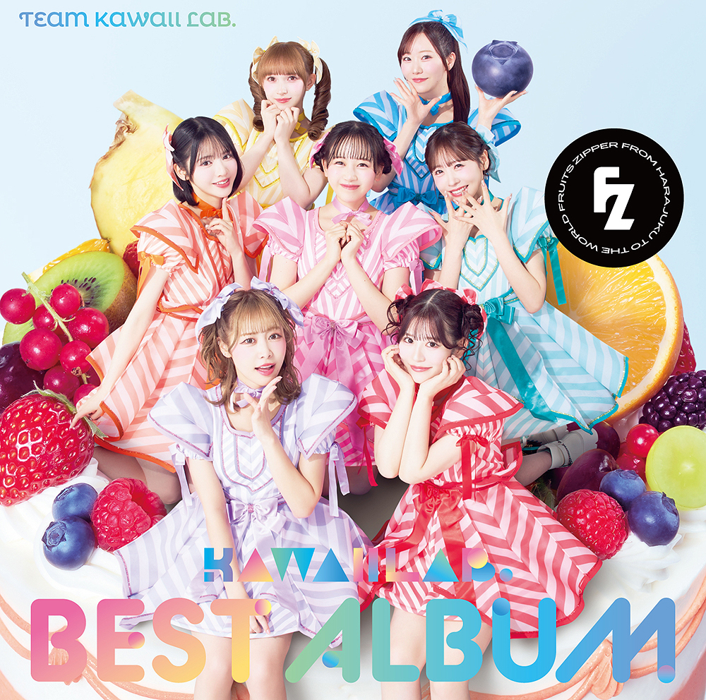 KAWAII LAB. BEST ALBUM (FRUITS ZIPPER Ed.)
