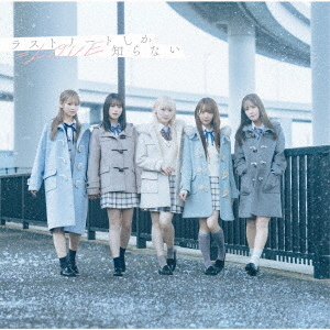 Last Note Shika Shiranai (Type C)