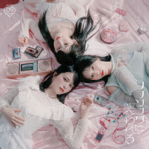 LOVE Song ni Osowareru (Type A)