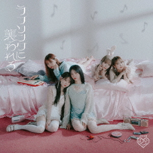 LOVE Song ni Osowareru (Type C)