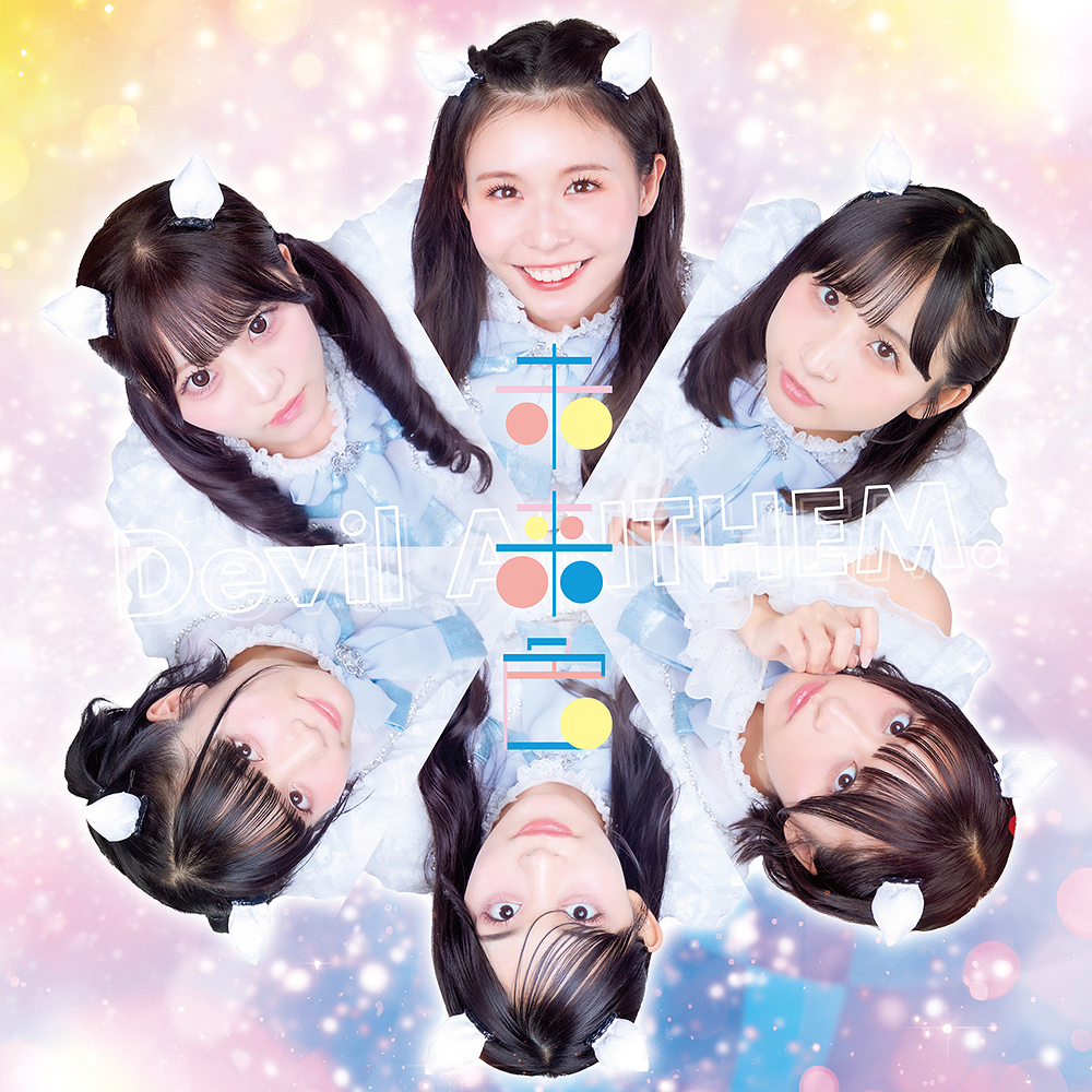 Miraiiro (Regular)