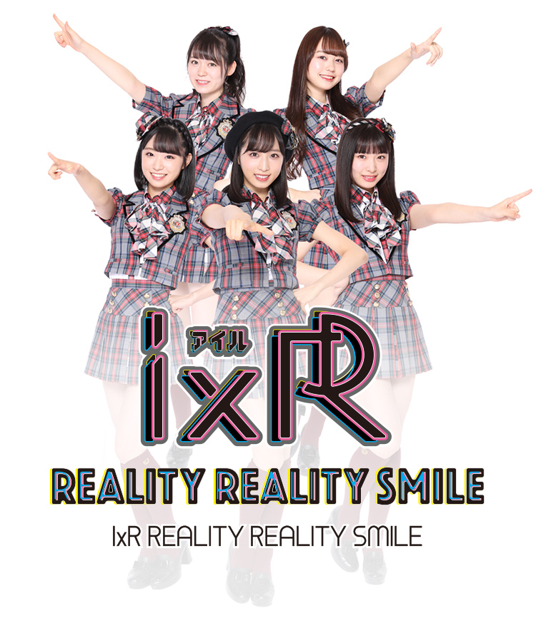 IxR