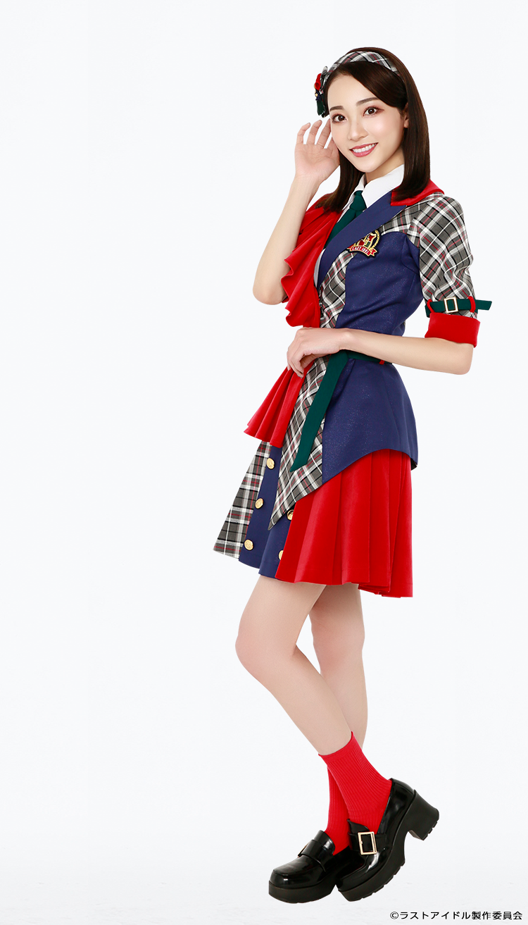 Yasuda Airi