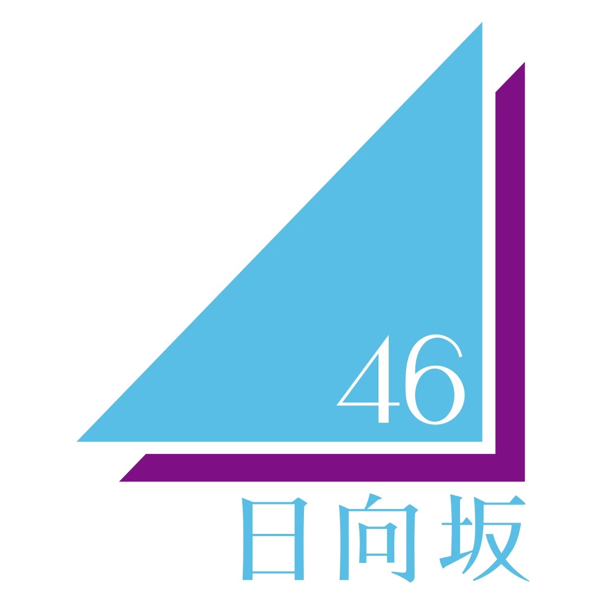 Hinatazaka46