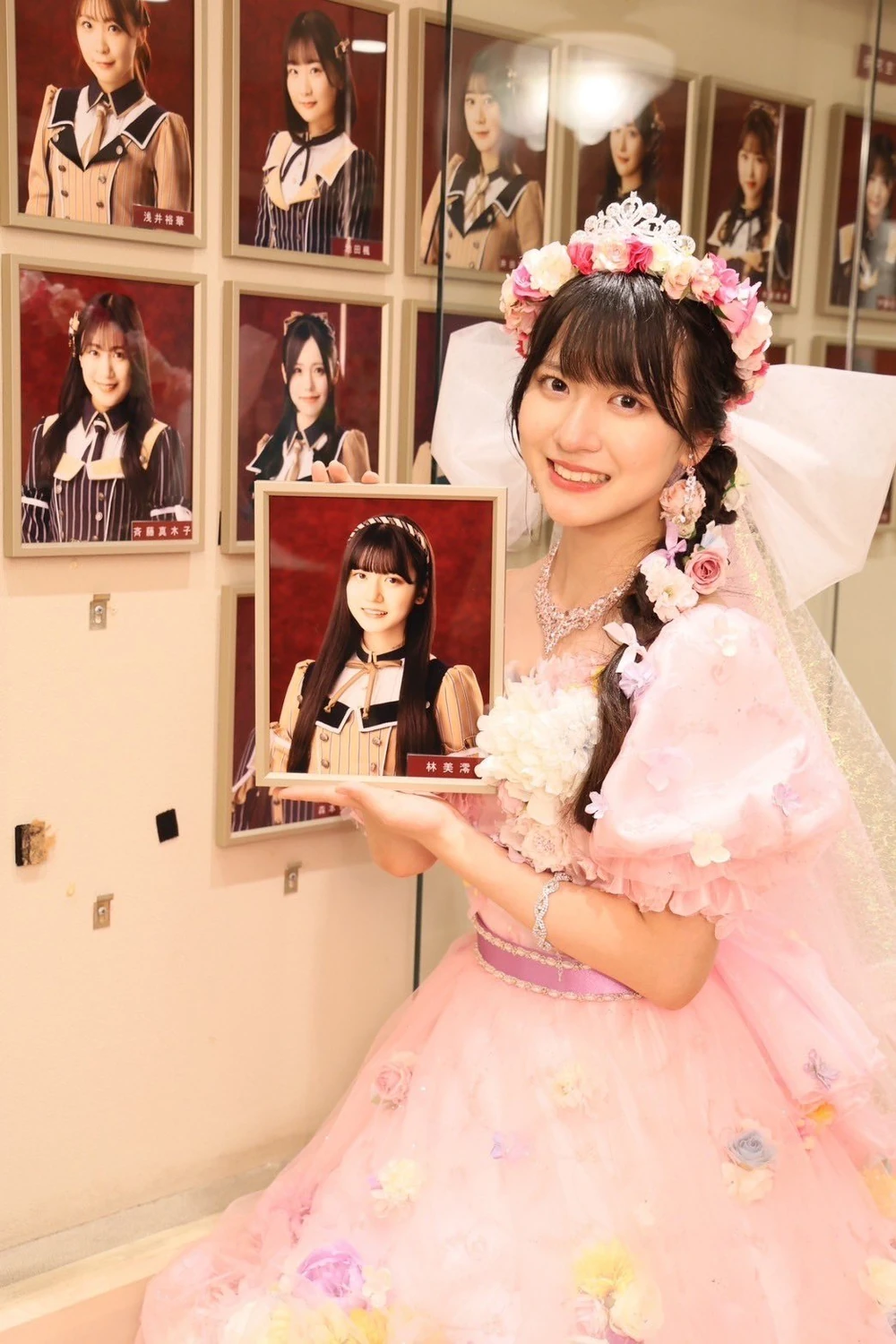 Hayashi Mirei