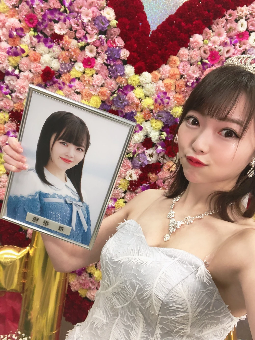 Mishima Haruka