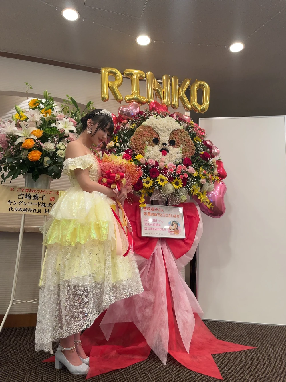 Yoshizaki Rinko